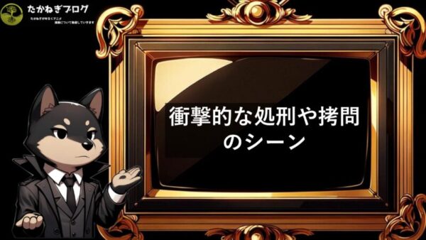 チ　最終回　ひどい　理由④
